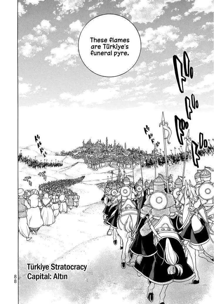 Shoukoku no Altair Chapter 105 13